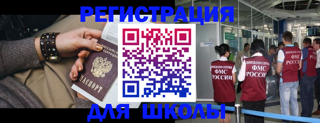 временная регистрация госуслуги в Ярославской области