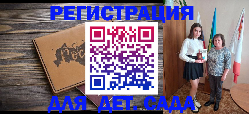 временная регистрация законно в Ярославской области