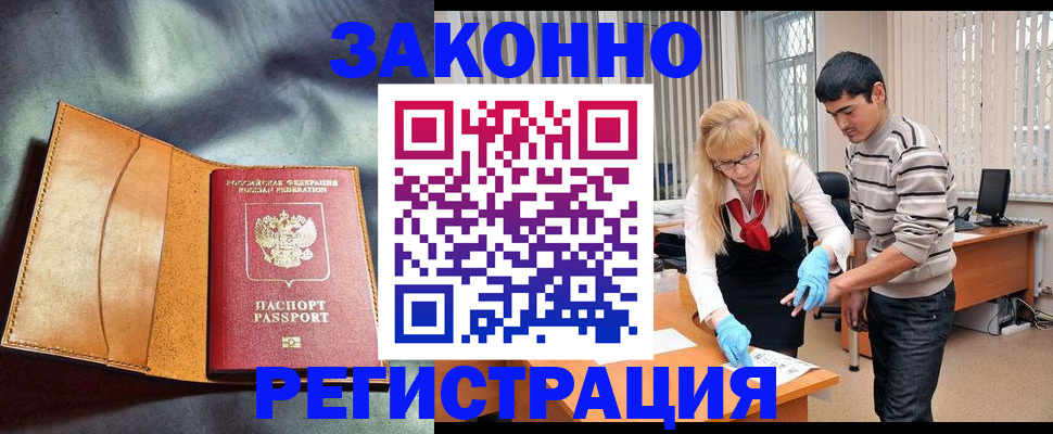 прописка поиск в Ярославской области
