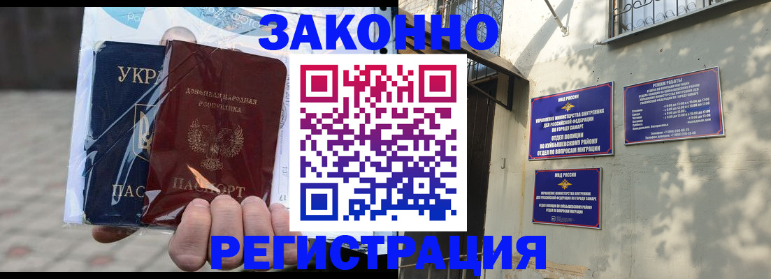 форма 3 в Ярославской области